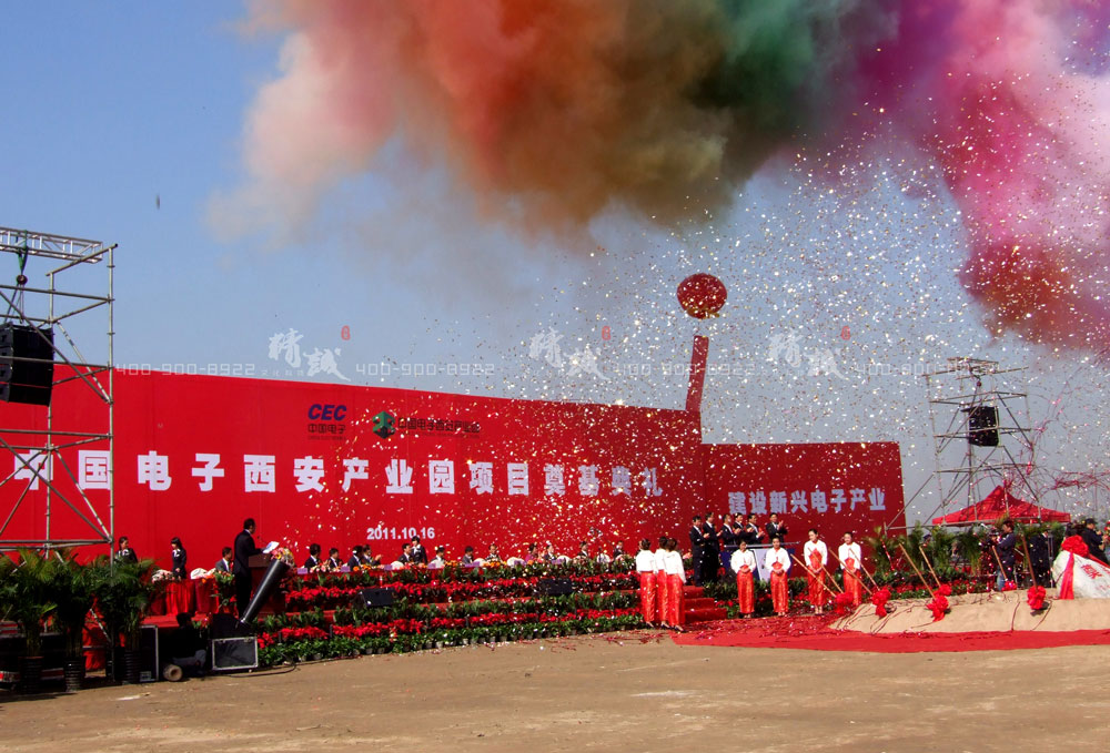 科技賦能，奠基未來(lái) 中國(guó)電子西安產(chǎn)業(yè)園外展活動(dòng)盛況紀(jì)實(shí)