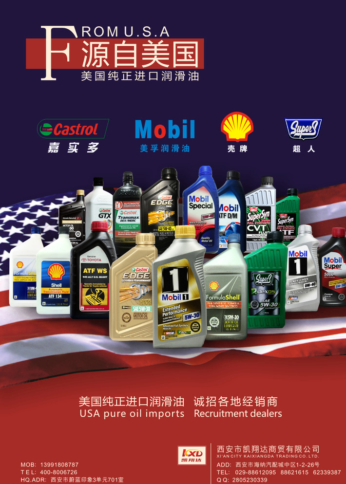 守護(hù)引擎脈搏，駕馭每一程精彩